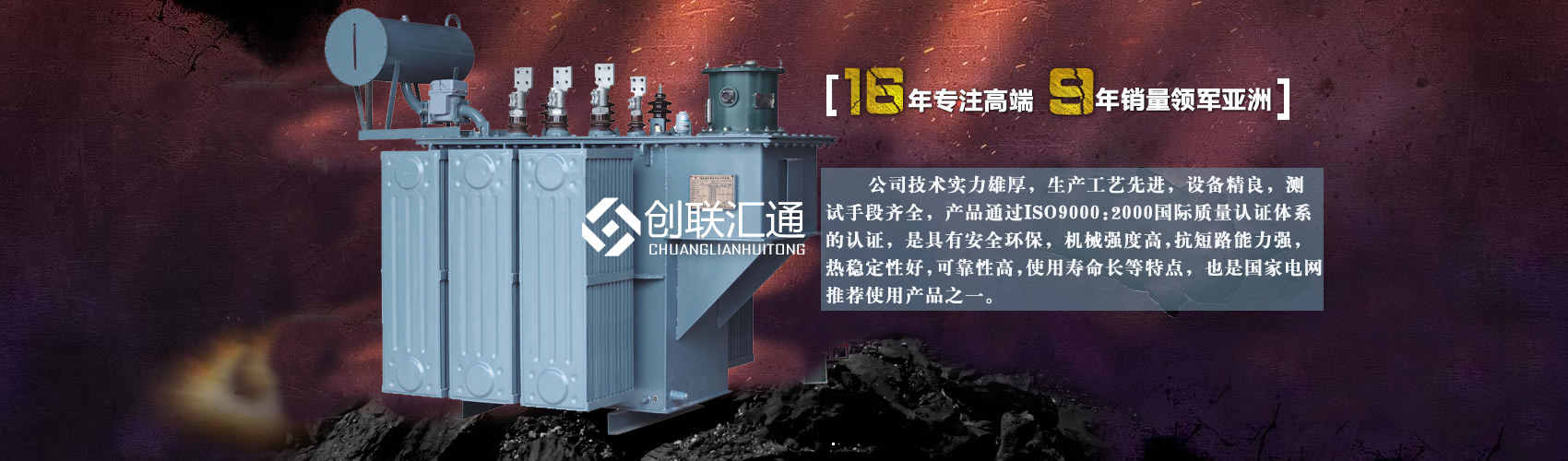 北京2025澳门原料1688大全变压器厂家专业从事生产销售干式变压器,箱式变电站,三相变压器,油浸式变压器等各种高效节能变压器产品,性能稳定,经久耐用,全国销量遥遥领先。
